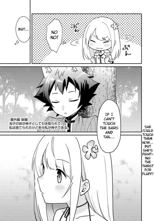 Futago no Ane ga Miko to shite Hikitorarete, Watashi wa Suterareta kedo Tabun Watashi ga Miko de aru Chapter 16.4 1